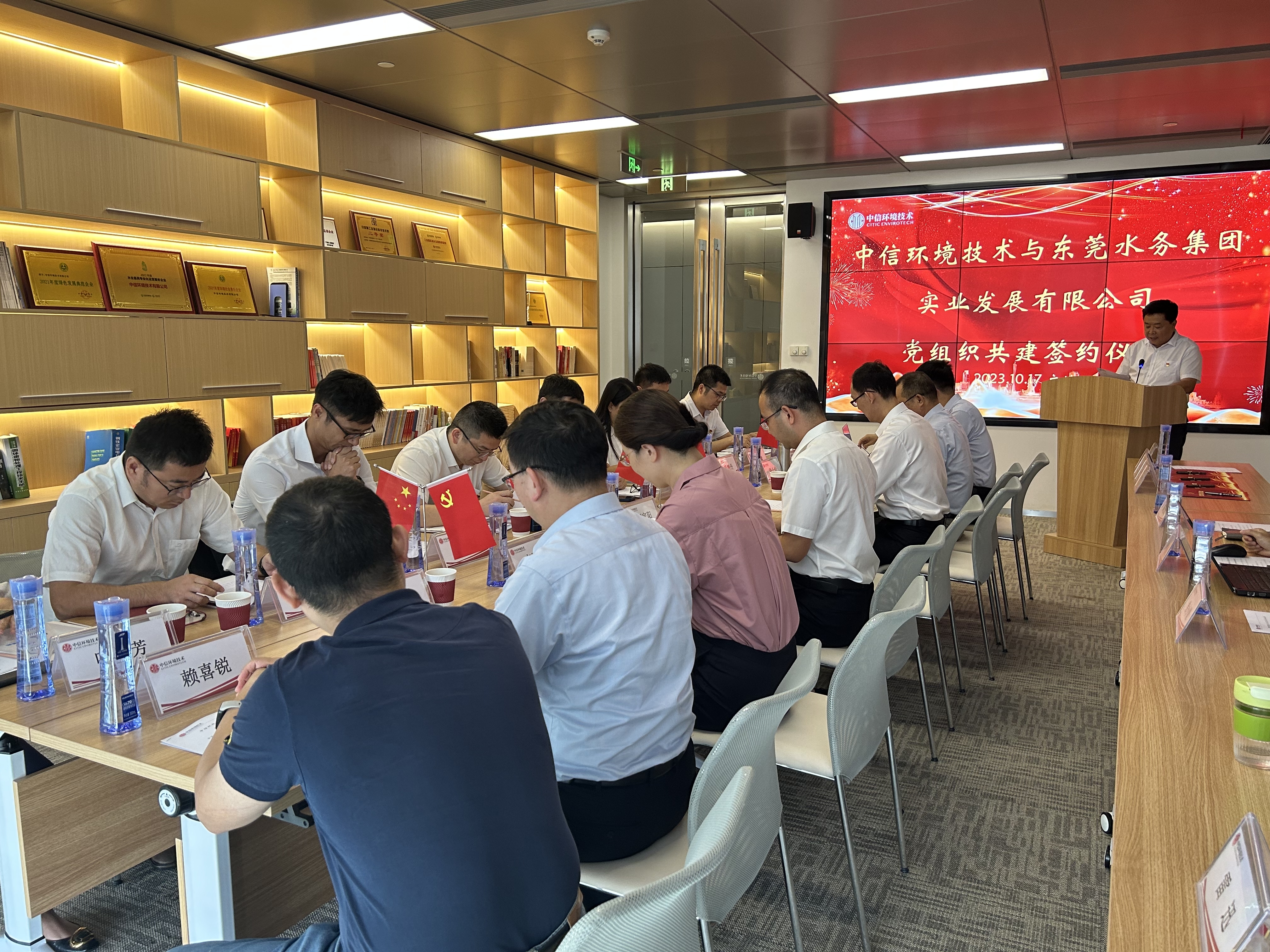 图为党建共建座谈会现场1.jpeg 图为党建共建座谈会现场1.jpeg