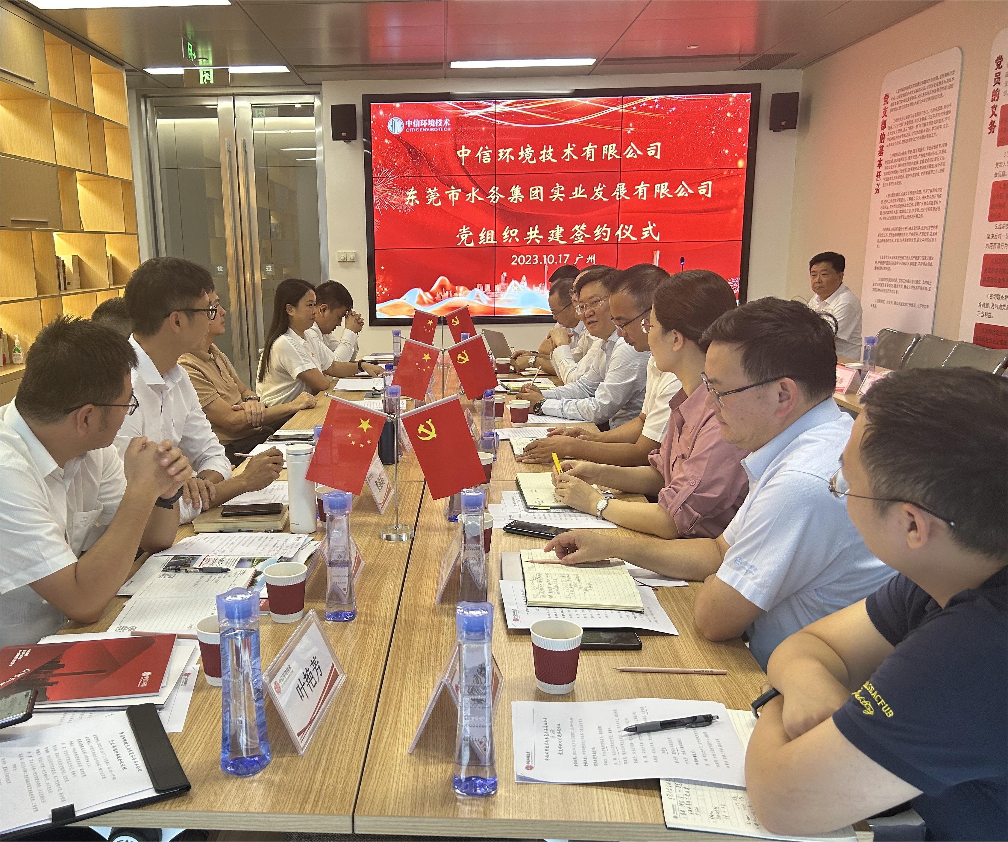 图为党建共建座谈会现场2.jpeg 图为党建共建座谈会现场2.jpeg