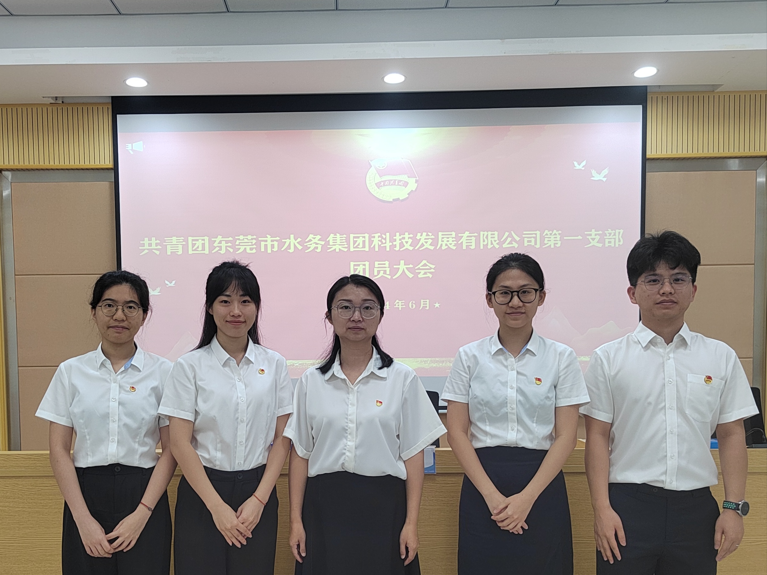 科技公司第一团支部委员合影.jpeg