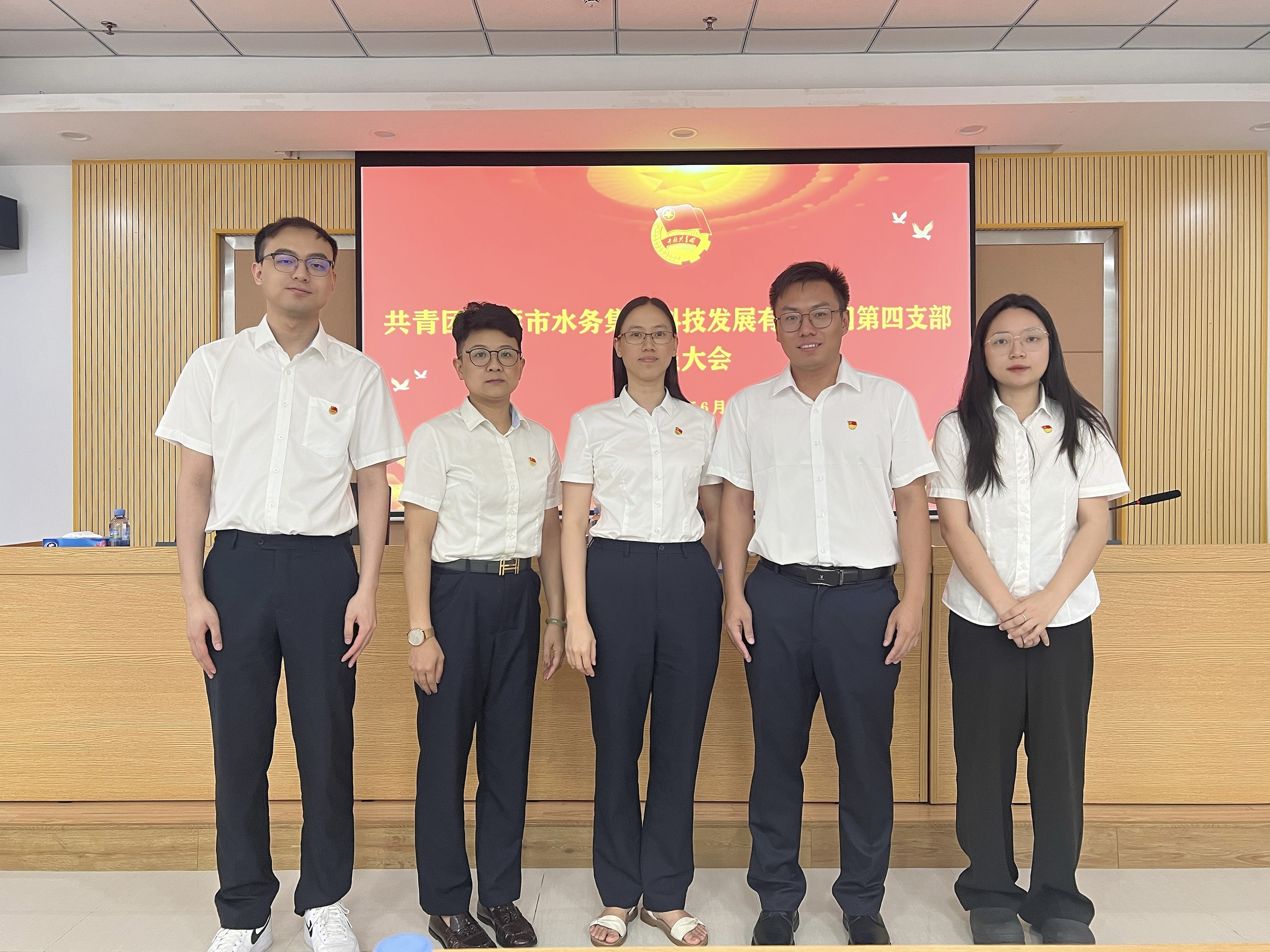 科技公司第四团支部委员合影.jpg 科技公司第四团支部委员合影.jpg