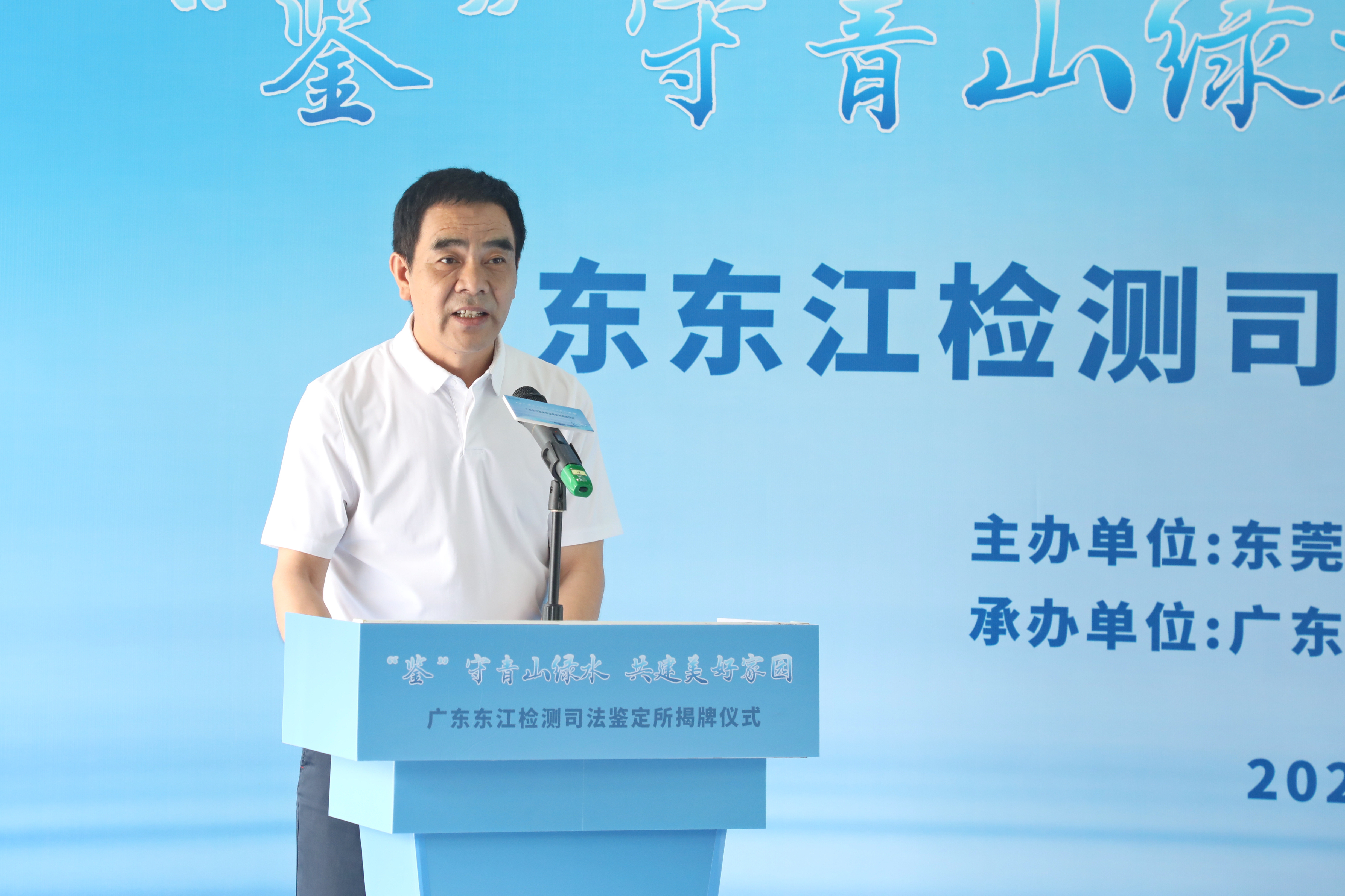 △市司法局局长陈鸿钧发表讲话 (2).jpg △市司法局局长陈鸿钧发表讲话 (2).jpg