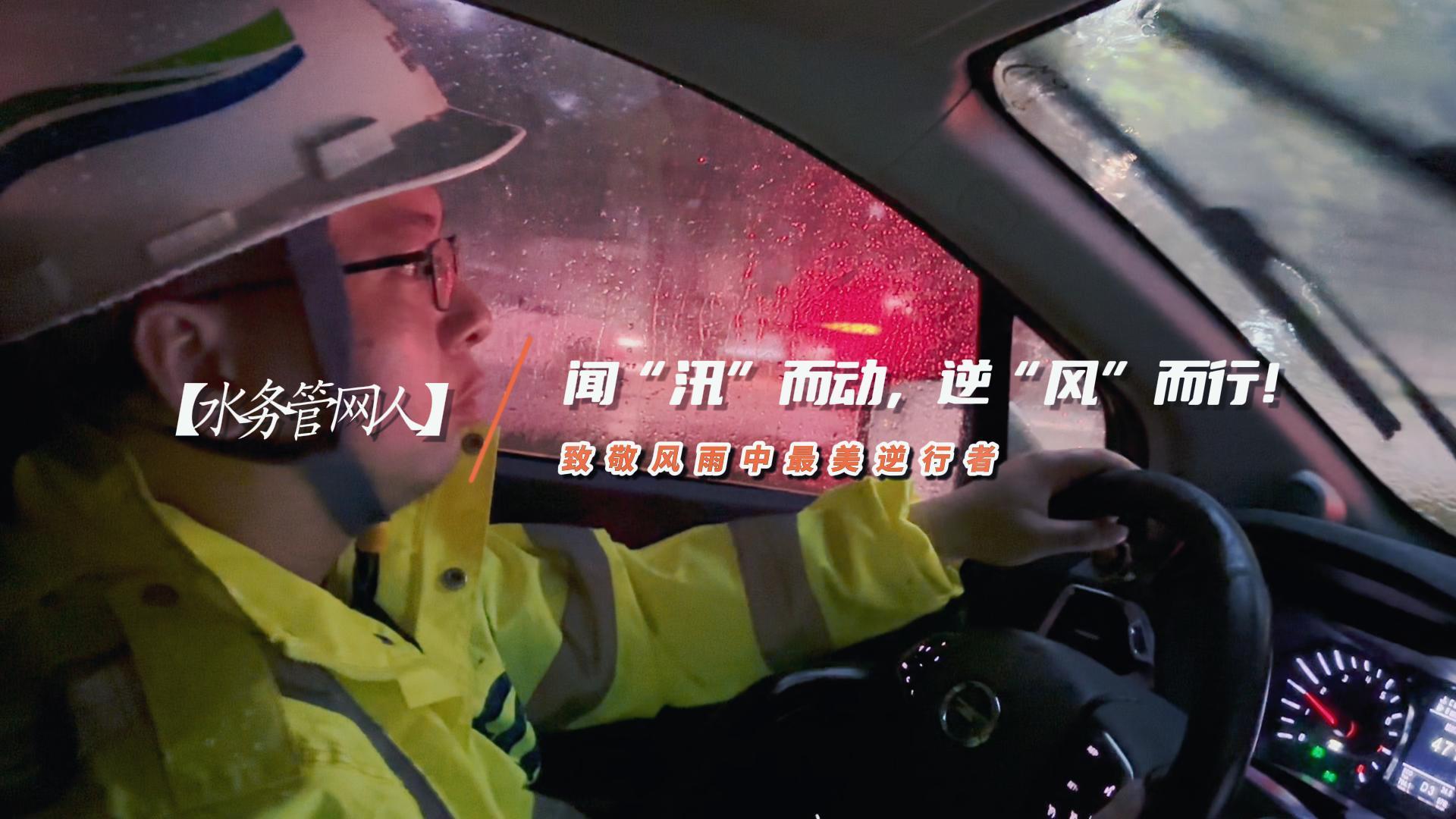 五一管网-封面.jpg 五一管网-封面.jpg