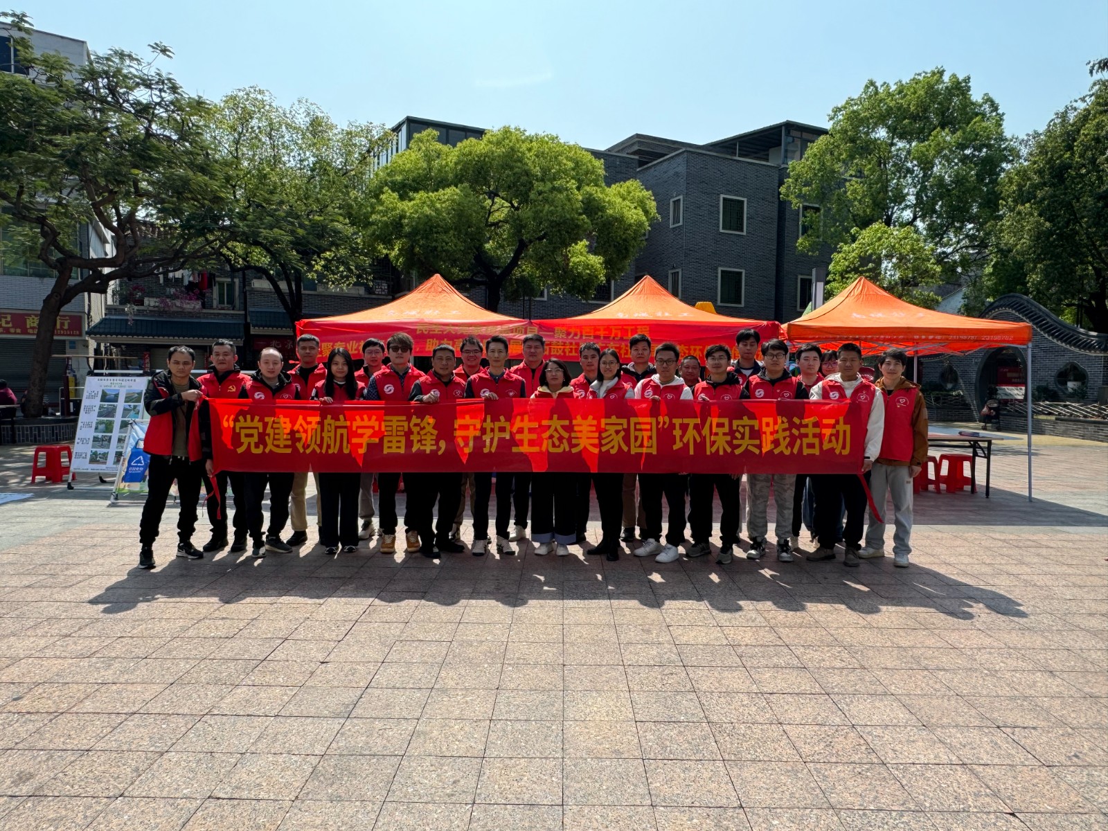 图注15:科技公司第三、五党支部联合石鼓社区综合服务中心、建设公司党支部开展“党建领航学雷锋 守护生态美家园”环保实践活动.jpg